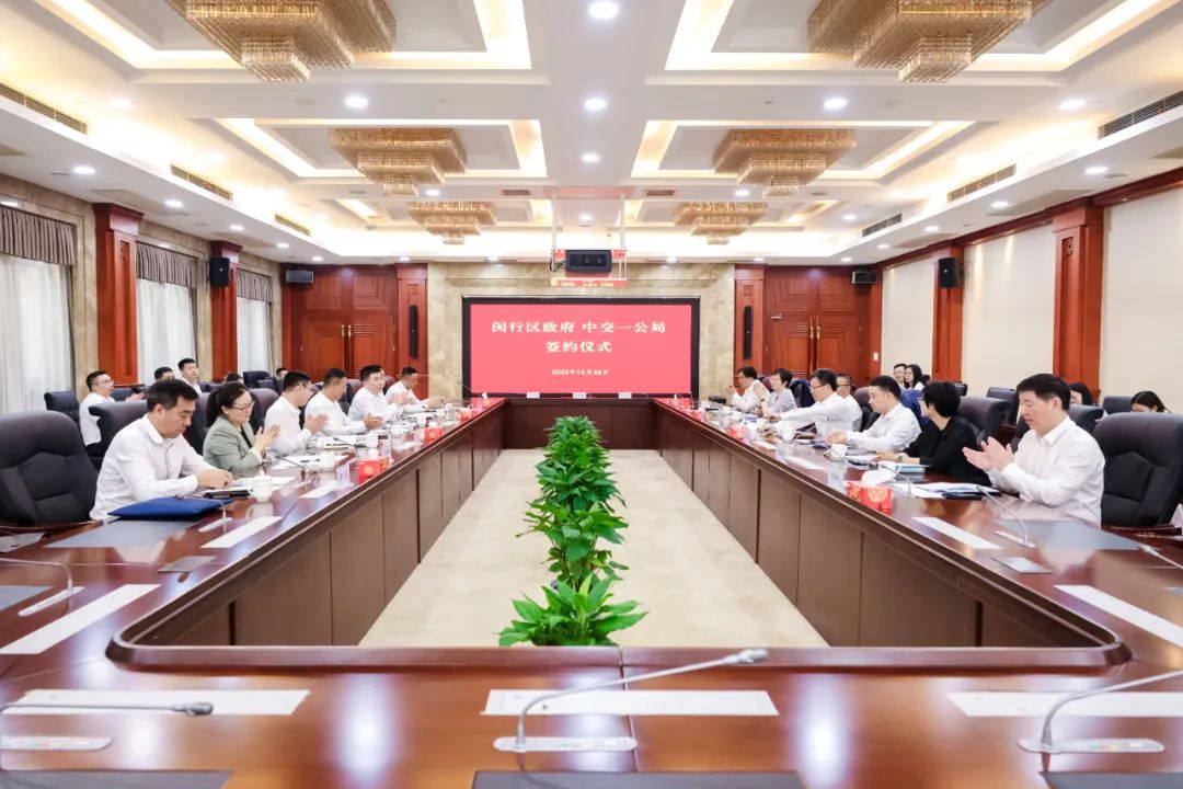 2024年新澳门精准免费大全与上海市闵行区政府签署战略合作协议